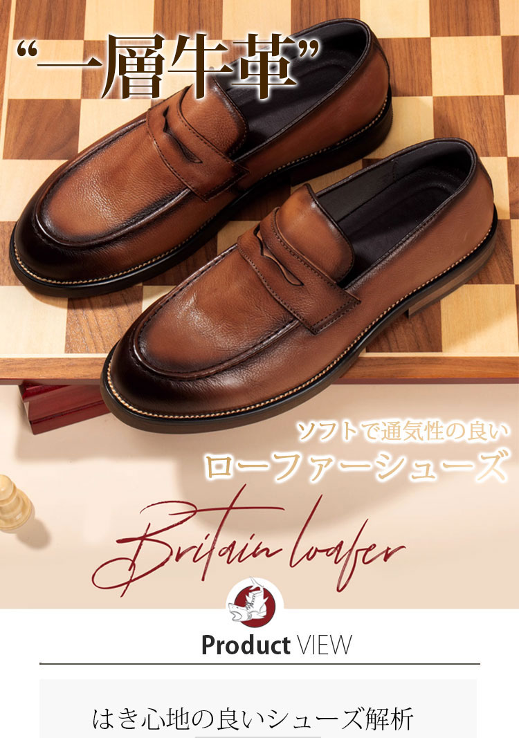 【ALDO】上品 ★ 本革レザー ★ 楽ちん ★ スリッポンローファー ローファー コインローファー ペニ―ローファースリッポン 本革