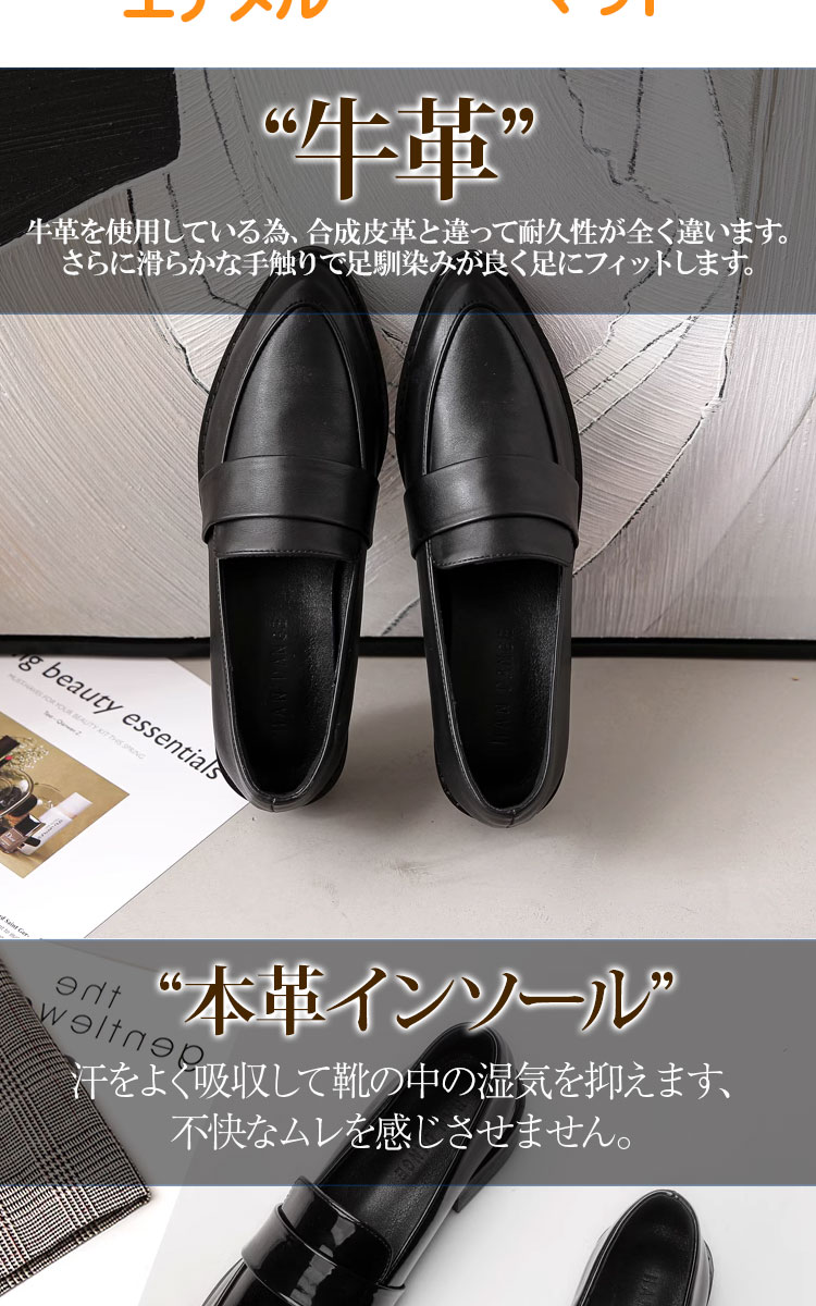 期間限定 数量限定 レディース ローファー ローファーシューズ ポイン エナメル 靴