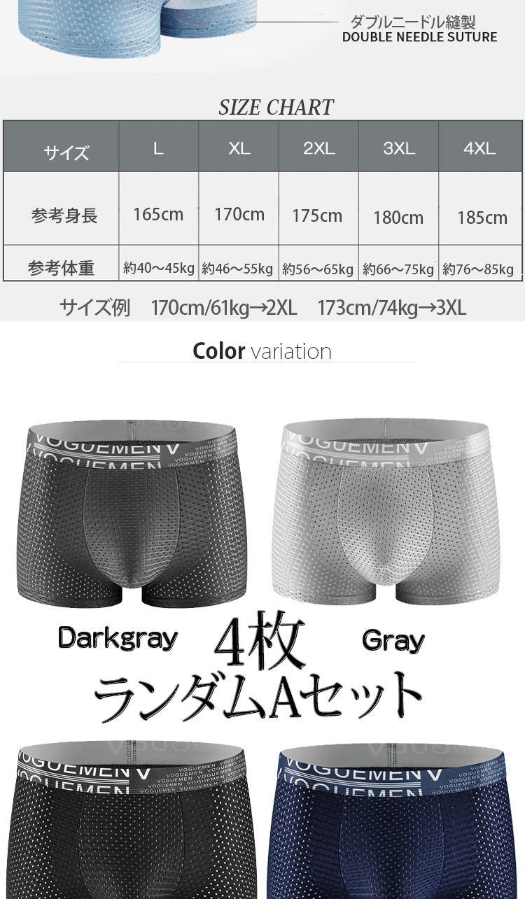 ボクサーパンツ メンズ 下着 メッシュ ローライズ やわらか肌着 吸水速