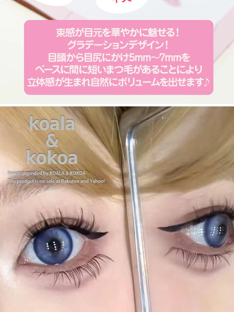 つけまつげ 下まつ毛 下つけまつげ 付けまつ毛 アイラッシュ グレ