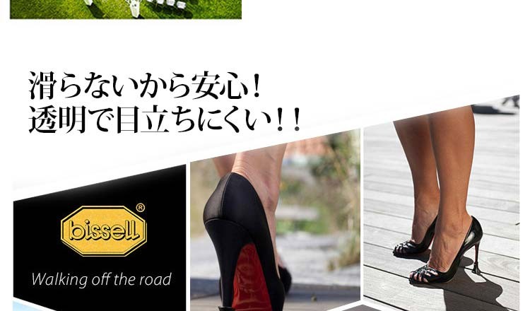 ダンス靴 ヒールキャップ プロテクター かかとを保護 床の保護 2ペア 2ペア入り メール便 送料無料