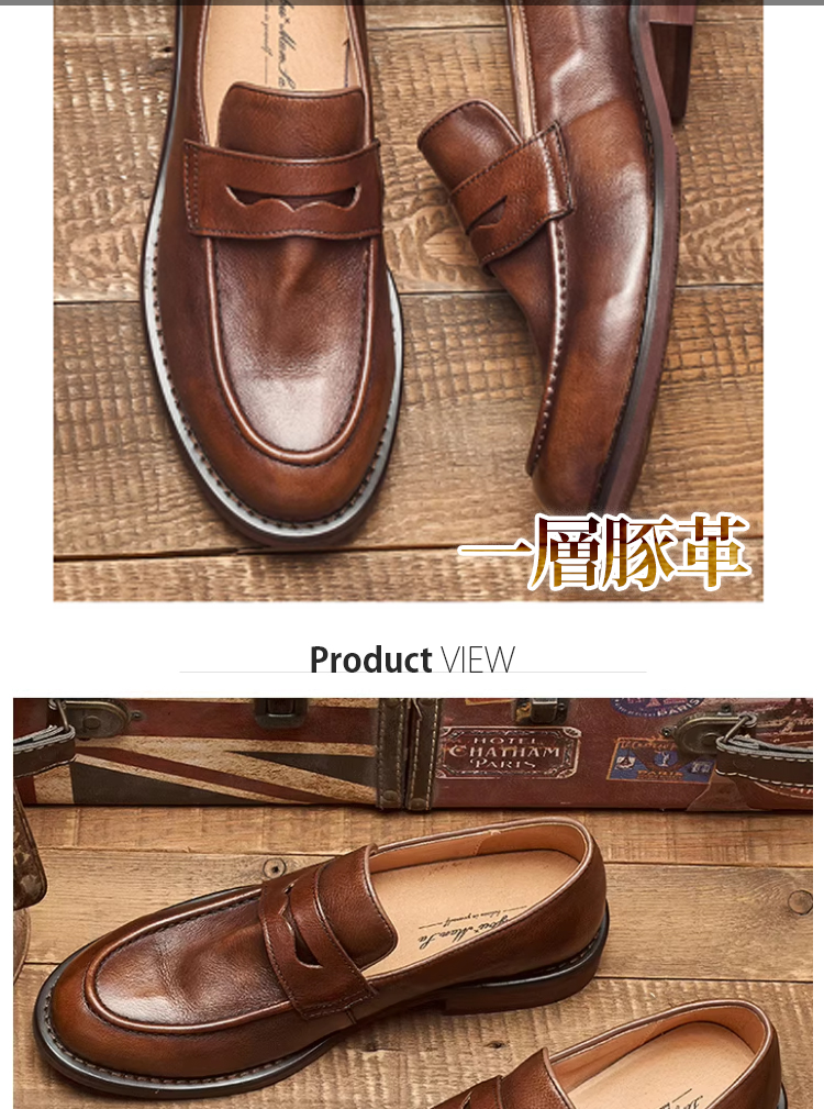 ローファー コインローファー ペニ―ローファースリッポン 本革 一層