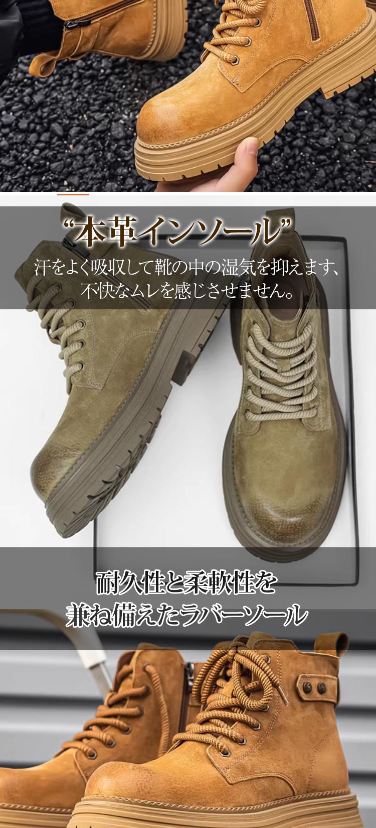 メンズ ブーツ ショートブーツ 本革 サイドジッパー ゴツい ワーク