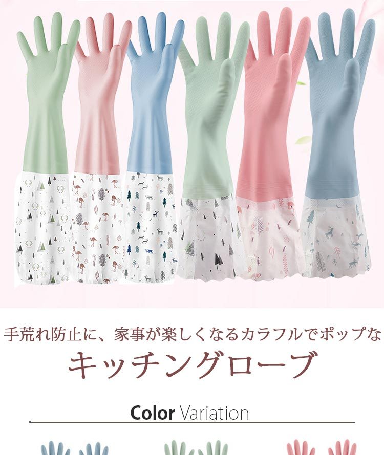 ゴム手袋 おしゃれ キッチングローブ ロング 食器洗い手袋 台所用手袋 肘ゴム 厚地 送料無料 メール便 Ox Kt J06 Kokoa 通販 フェイスマスク洗濯可能なコットンマスク毎日使用口蓋のための通気性フェイシャルマスク Ciudaddelmaizslp Gob Mx
