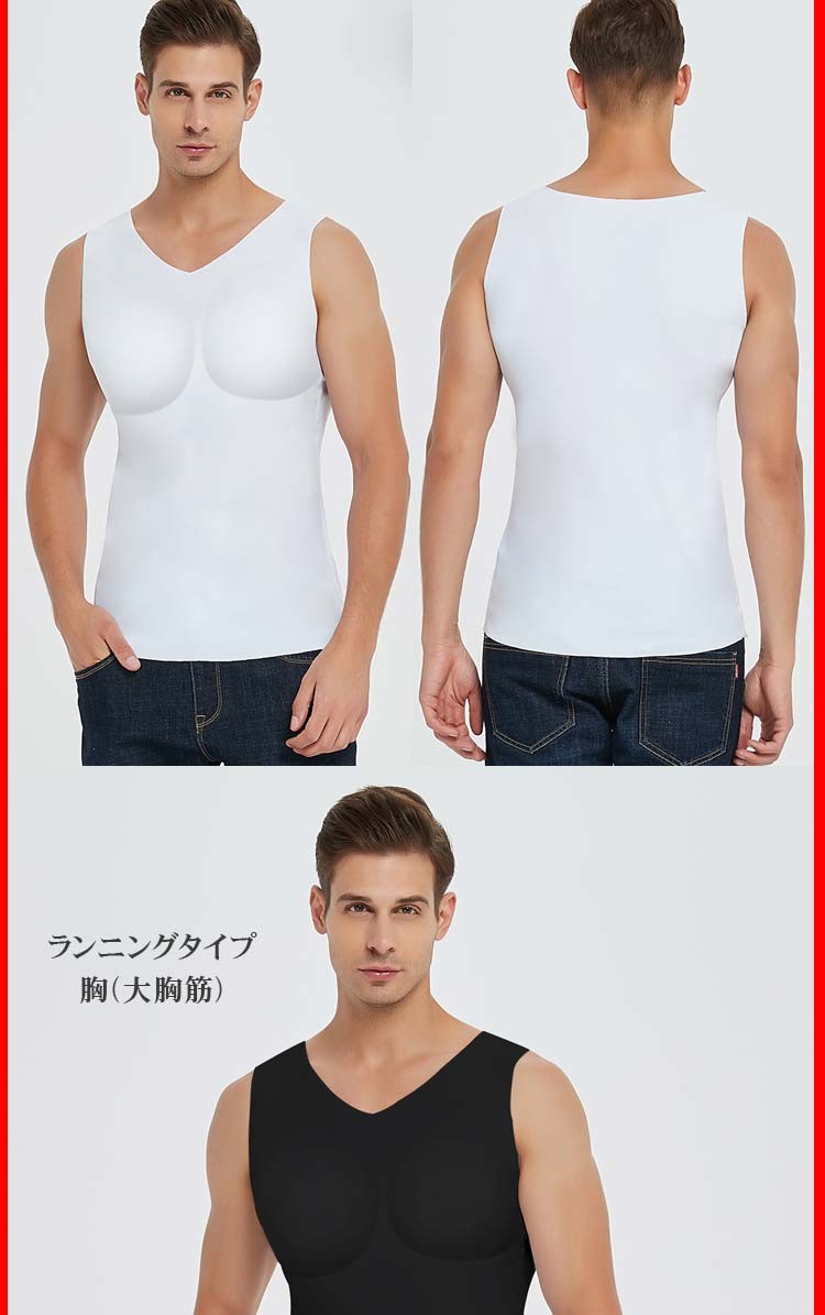 テレビで話題 マッチョインナー ランニング マッチョTシャツ 通気 筋肉Tシャツ マッチョスーツ シームレス シークレット 筋肉内蔵インナー メール便  下着、靴下、部屋着