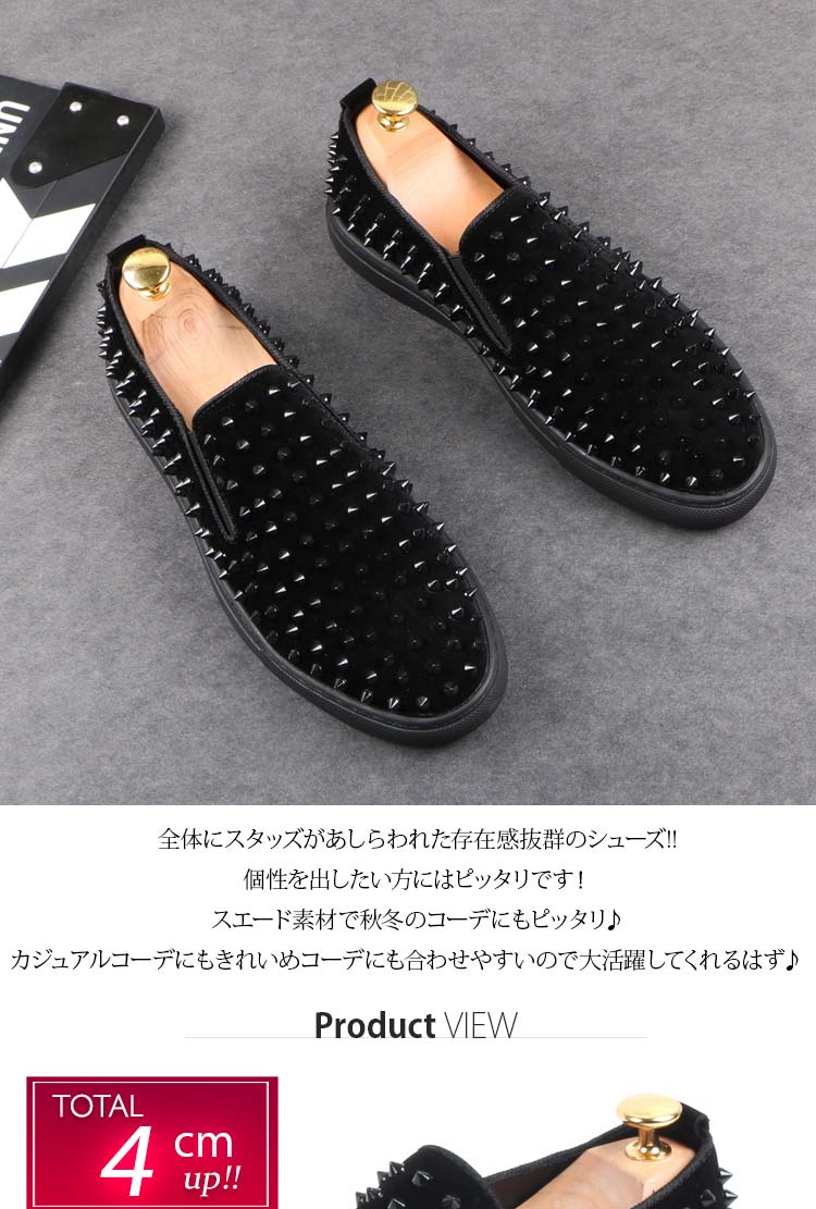 スリッポン メンズ スタッズ 本革 スエード シークレット