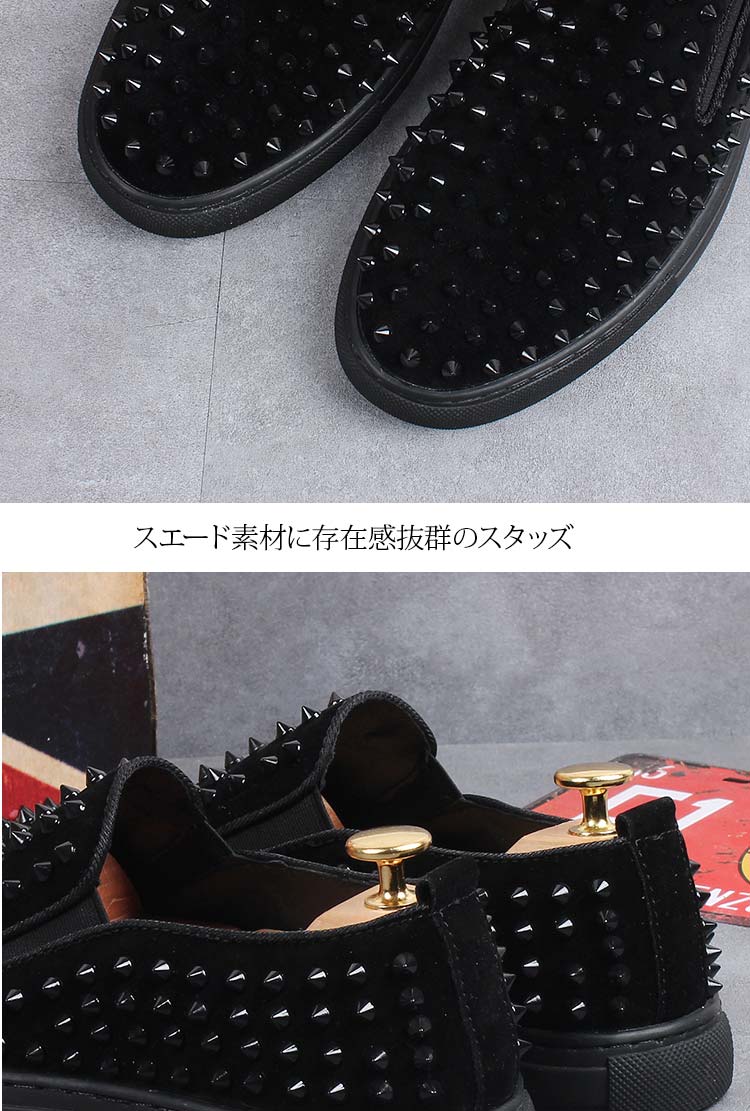スリッポン メンズ スタッズ 本革 スエード シークレット