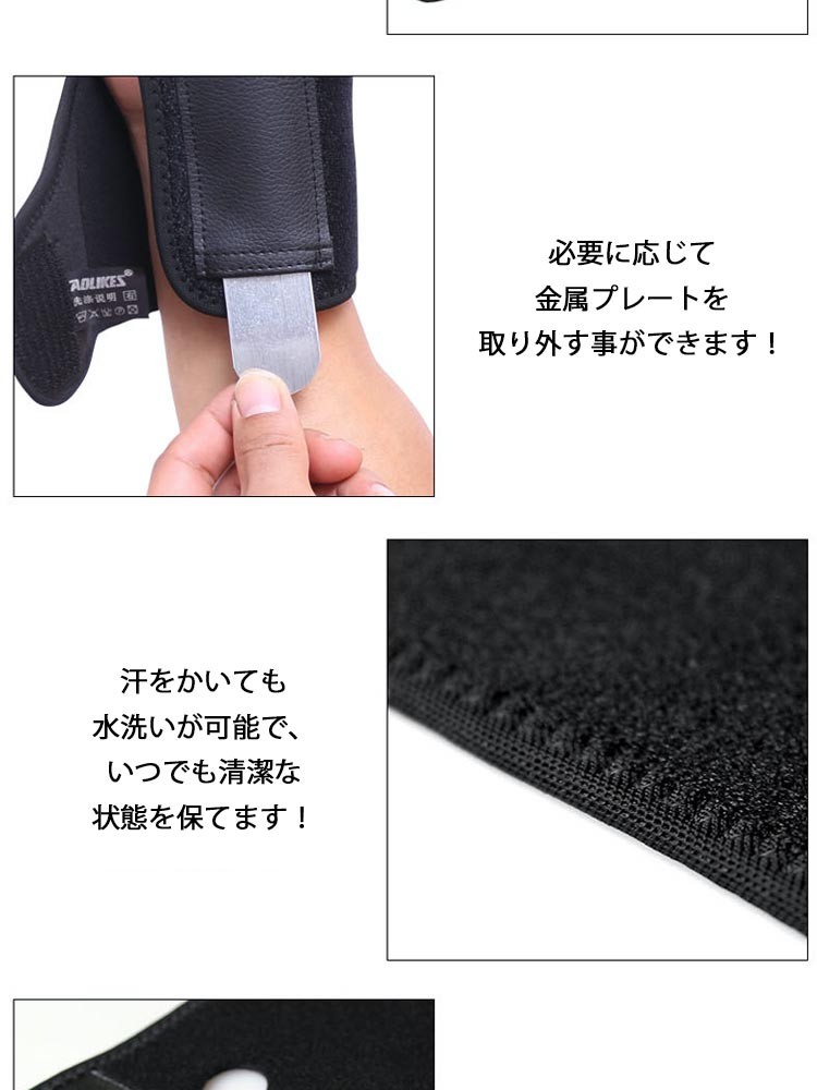 手首サポーター1枚 固定 保護 血行促進 腱鞘炎 負担軽減 怪我防止