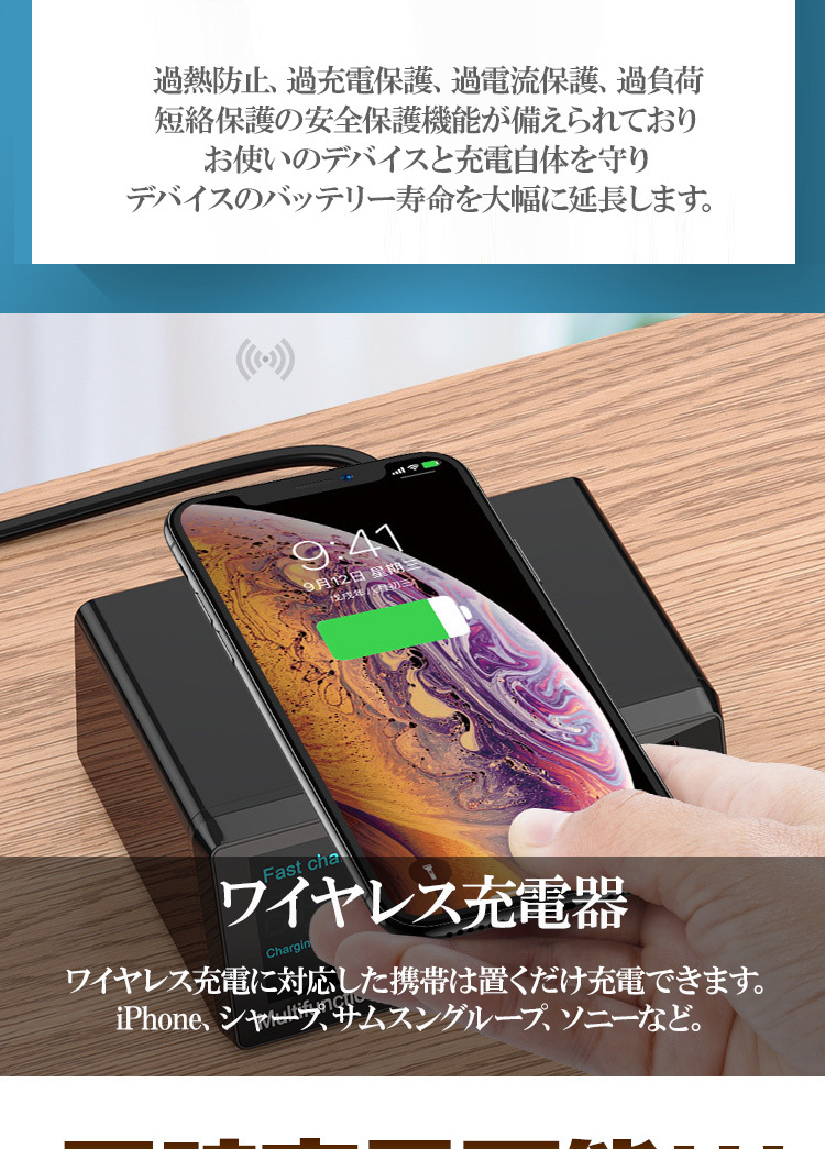 60W QC 3.0 USB 急速充電器 LCDディスプレイ付き 8ポート マルチポート
