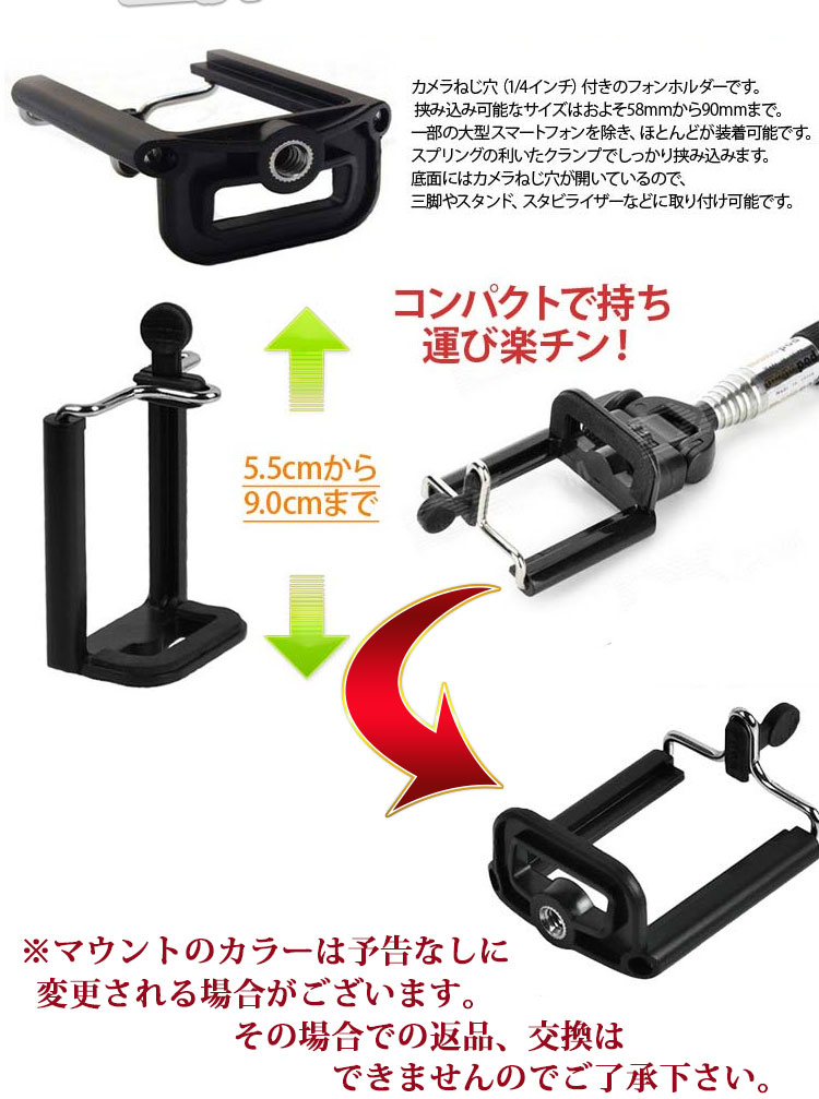 ゴリラポッド クネクネ 三脚 スマホ 自撮り 三脚 マウント付き ゴリラポッドに負けない iPhone13/12/11/x android  セルフィースティック 対応 スマホ 自分撮り : selfy-tako-tripod-m : kokoa - 通販 - Yahoo!ショッピング