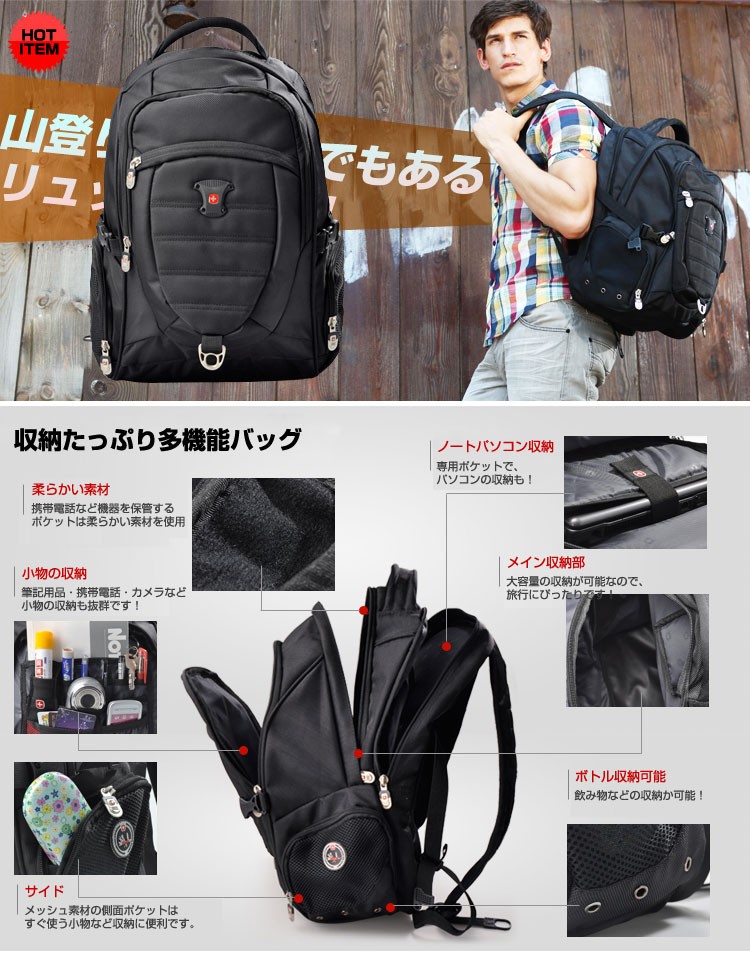 アウトドア リュック かばん SWISSGEAR デイパック バックパック