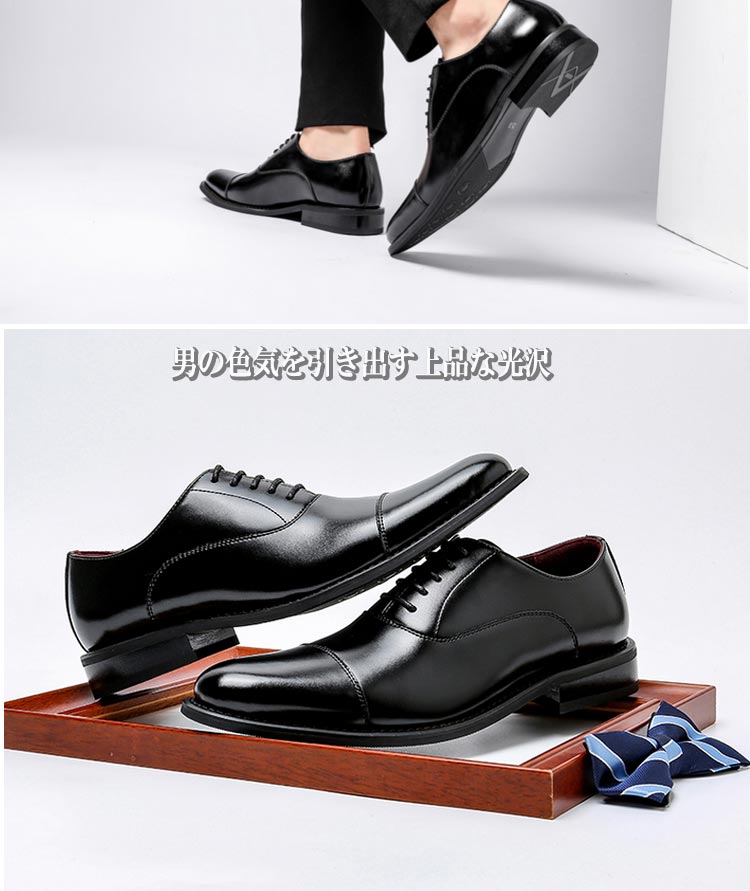 ビジネスシューズ メンズ 本革 オフィス 靴 ビジネス靴 紳士靴 革靴 