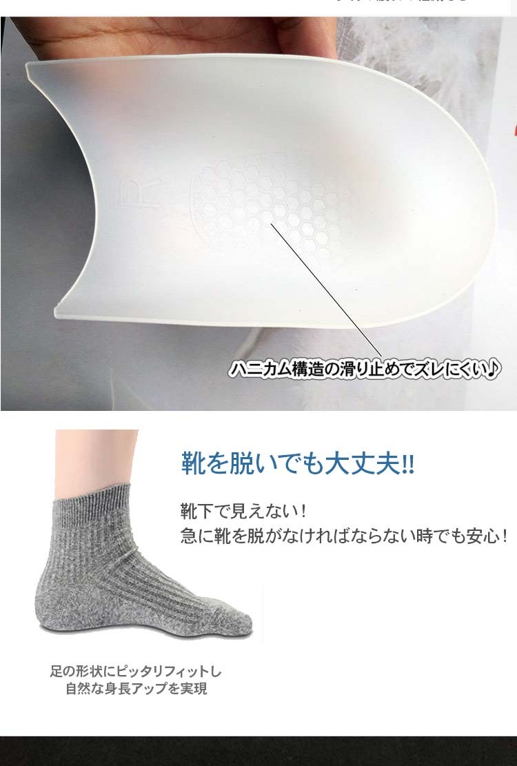 週末限定タイムセール 送料無料 1 5cm身長up シークレットインソール 左右1ペア 医療級シリコン 通気 美脚 立ち仕事 足底筋膜炎 衝撃分散 Dprd Jatimprov Go Id