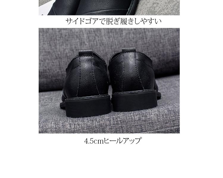 メンズ スリッポン 本革 シンプル サイドゴア ブラック 身長4.5cmUP :ztx-sp-j06:kokoa - 通販 - Yahoo!ショッピング