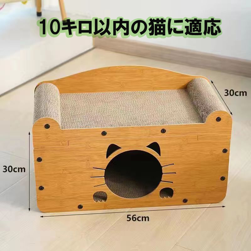 猫用品 爪研ぎ 猫の爪とぎ 猫のおもちゃ 型崩れしにくい ねこ ネコ キャットスクラッチ つめとぎ 可愛い 猫ベッド 多機能｜kokokubo｜05