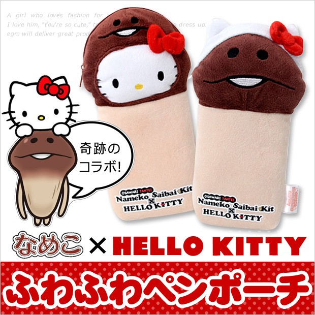 nameko01_thum.jpg