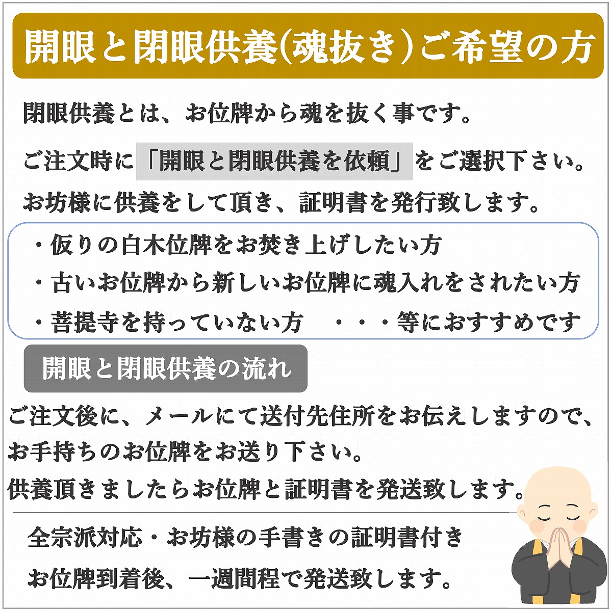 特別値引き】唐木位牌 名入れ1名様無料 春日位牌【 黒檀 or 紫檀 】2.0寸 〜 6.0寸 モダン位牌 モダン 名入れ 文字入れ 高級 :  ihai201 : 仏壇のココロ - 通販 - Yahoo!ショッピング