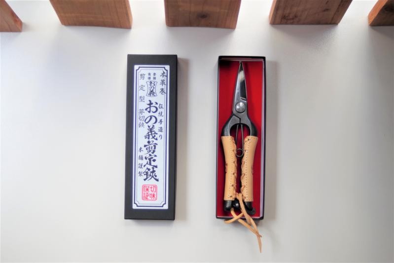 園芸ばさみ A型 剪定鋏 7インチ金止 牛革 TS096 おの義 三木鍛冶屋村