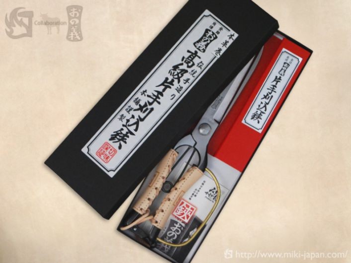 園芸ばさみ 片手刈込鋏 本革巻 ガード付き金止 TS132 おの義 みきかじ