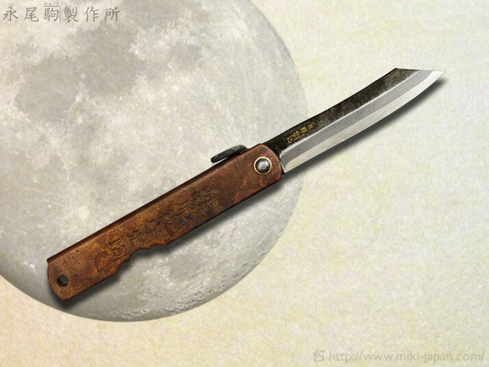 肥後守 豆 まめ ホルダーセット UK056 UK057 UK058 永尾駒製作所 みき