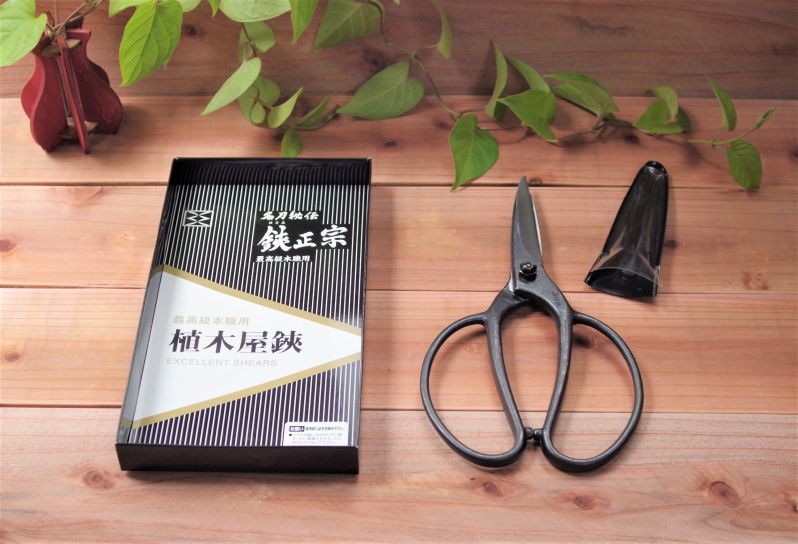 植木鋏 鋏正宗 75mm UI087 吉岡刃物製作所 みきかじや村 盆栽 枝切り