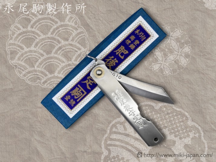 肥後守 定駒 大 V金10号 UK079 VG10 ステンレス鋼 永尾カネ駒製作所