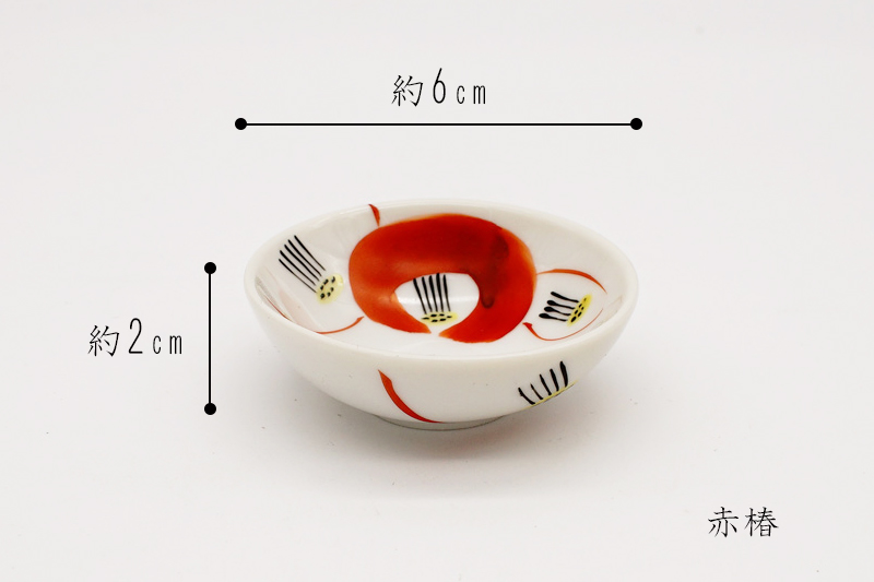 豆皿 ３種の椿 弁柄の赤で描く 小さなツバキの絵 蔵珍窯 美濃焼 小さい
