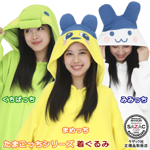 SPAO たまごっちコラボ　まめっち　パジャマセット　M 韓国SPAO たまごっち まめっちパジャマセット Mサイズ NCT WISH