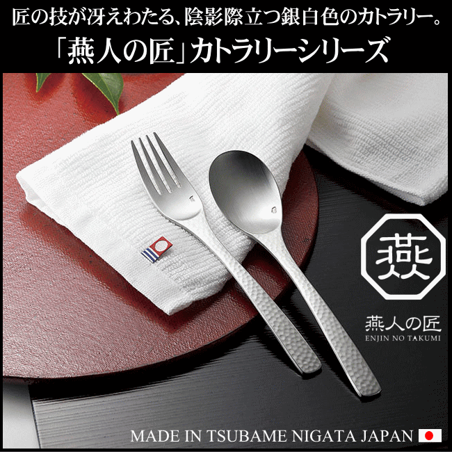 未使用 純銀 カトラリー 15点セット 日本製 燕市 未使用 純銀 カトラリー 15点セット 日本製 燕市 楽天市場】カトラリー