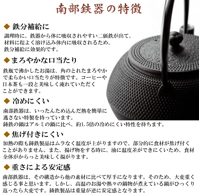 南部鉄器 鉄瓶 IH 日本製 送料無料南部鉄器 鉄瓶 なつめ形 アラレ 1.2L