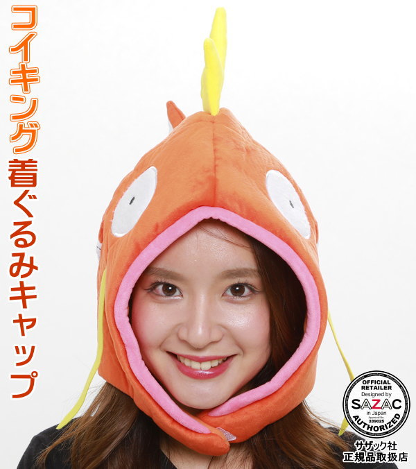 【未開封】ポコチャ　プライズ　スピーの着ぐるみキャップ 未開封】ポコチャ プライズ スピーの着ぐるみキャップ 未開封