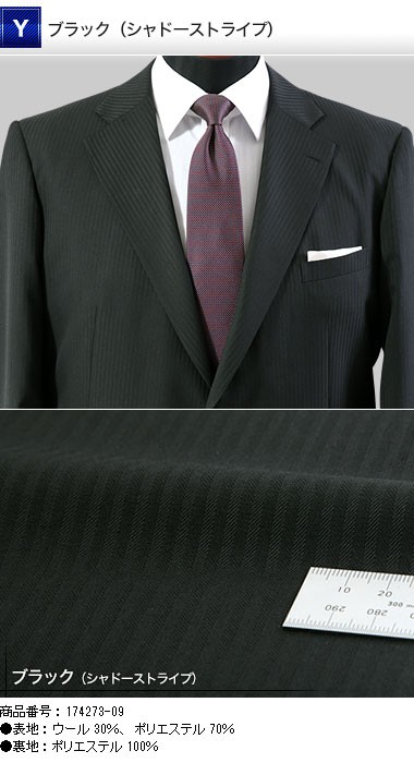 大きいサイズ 2つボタンビジネススーツ メンズ 秋冬 洗えるスラックス ブラック/濃紺/チャコール ウエスト115cm-130cm/KE5-KE8  送料無料 キングサイズ