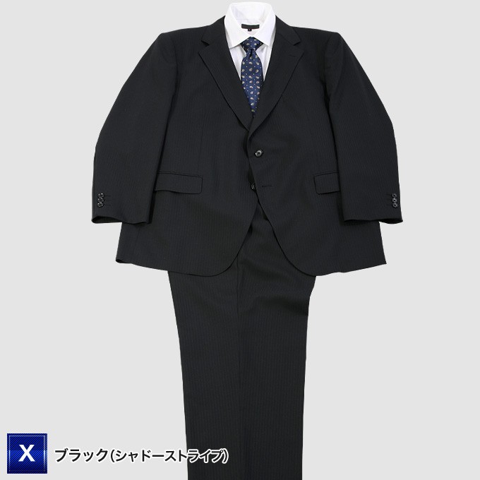メンズスーツKOKUBO ビジネススーツ メンズ 大きいサイズ 送料