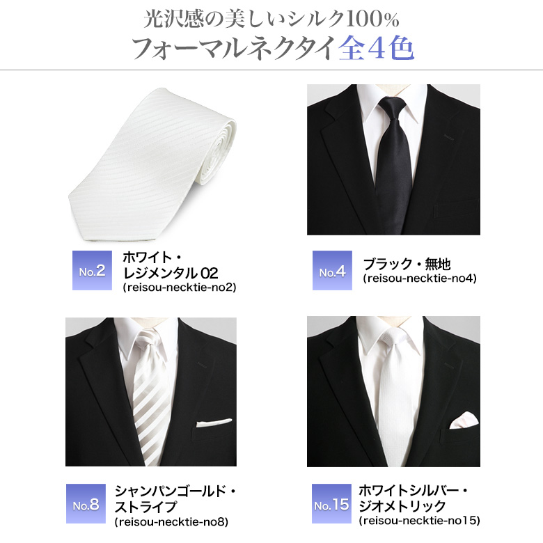新品　エルメス　ネクタイ　無地　クローバー柄　冠婚葬祭　ジャガード織 新品 エルメス ネクタイ 無地 クローバー柄 冠婚葬祭 ジャガード