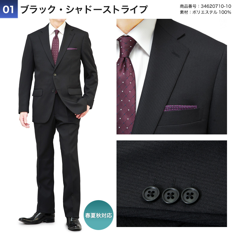 メンズスーツKOKUBO スーツ メンズ アジャスター付き 2つボタン 背抜き