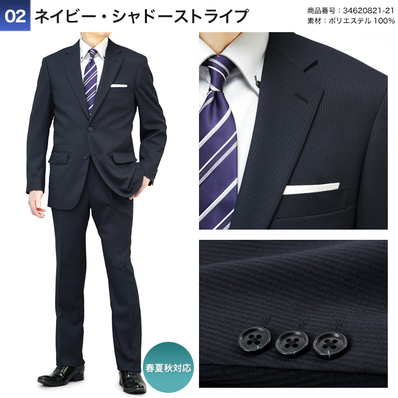 メンズスーツKOKUBO スーツ メンズ アジャスター付き 2つボタン 背抜き