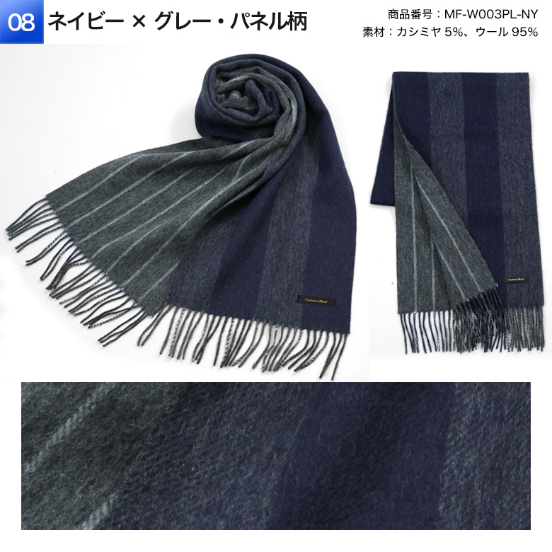 メンズスーツKOKUBO リバーシブルマフラー カシミヤ混 メンズ おしゃれ