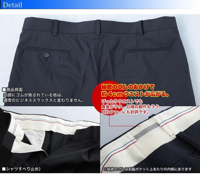 2本セット★高級仕立て　ヒューゴボス　スラックス すべり止め防止　ストレッチ性◎ HUGO BOSS (ヒューゴボス) セットアップ対応 ストレッチ