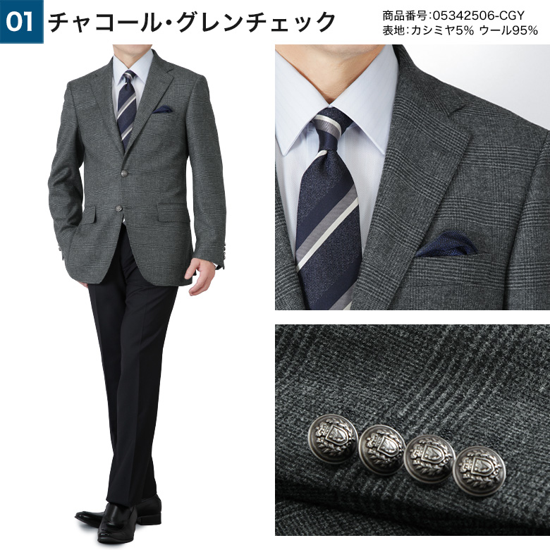 カシミア100% テーラードジャケット メンズ カシミヤ カシミア 100
