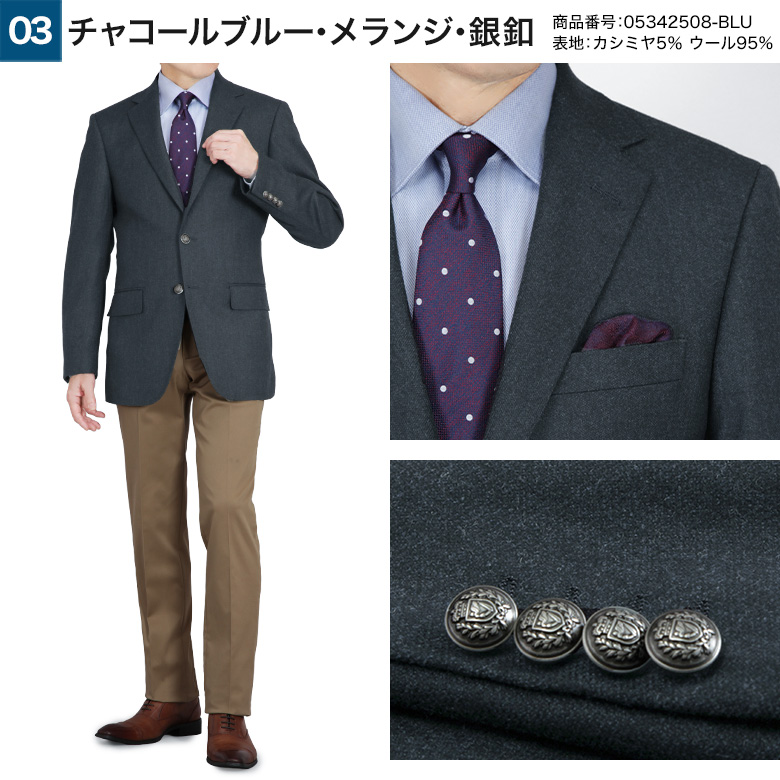 メンズスーツKOKUBO メンズ ジャケット カシミヤ混紡ウール テーラード 