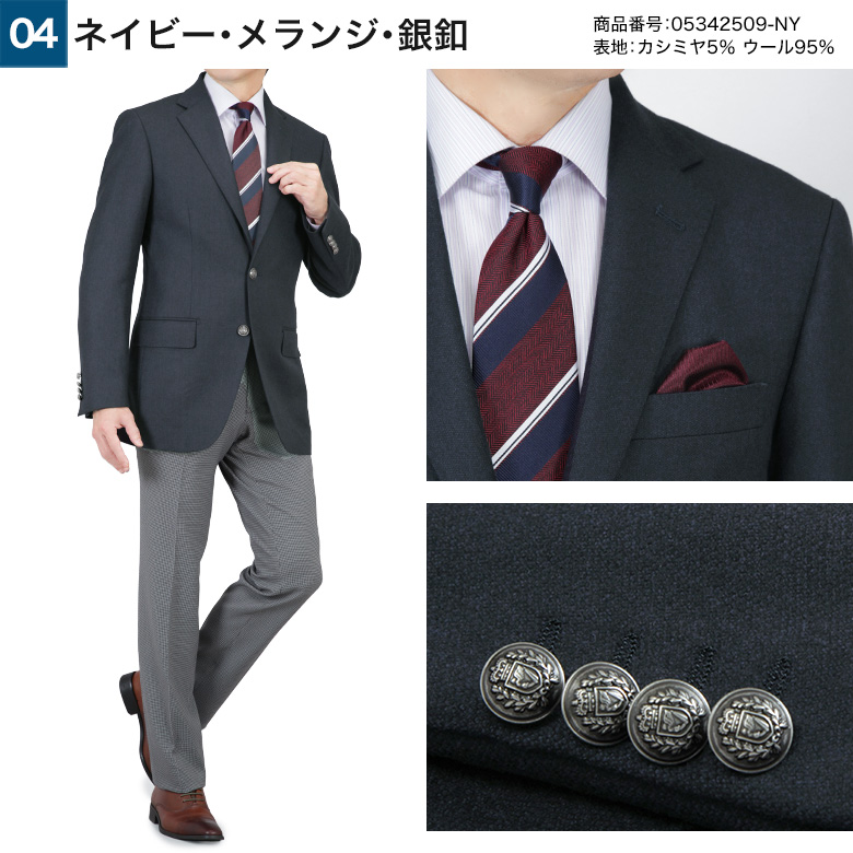 メンズスーツKOKUBO メンズ ジャケット カシミヤ混紡ウール テーラード 