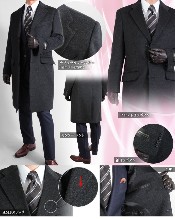 バーバリー メンズ 男性 ロング丈 コート 黒 カシミヤ100% ベルト カシミヤ100％ チェスターコート メンズ レギュラーフィット