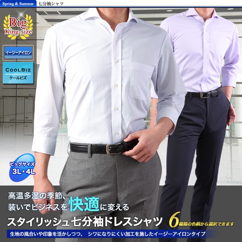 ■HEMD TOKYO■希少カッタウエイ・ワイドカラー K07khk 43-86 白