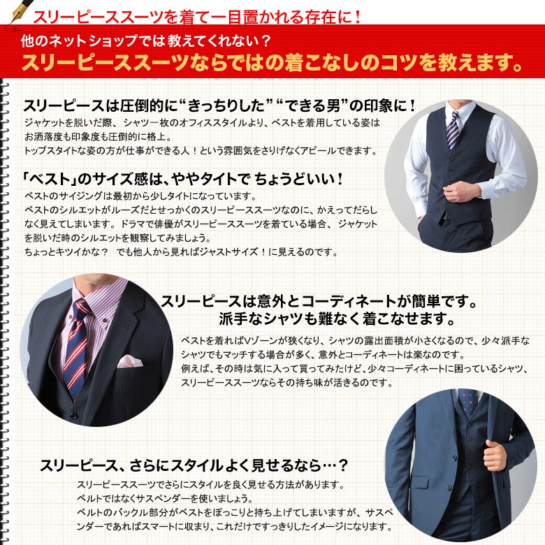 メンズスーツKOKUBO スリーピース スーツ メンズ ビジネス 秋冬