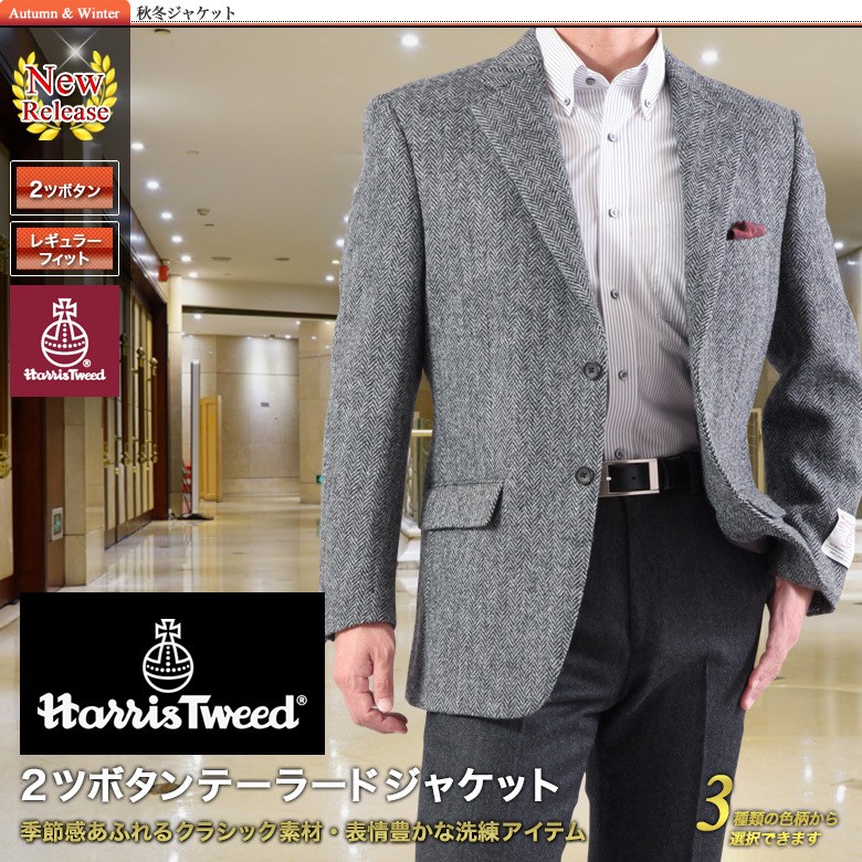 100 の保証 ハリスツイード Harris Tweed 2つボタン テーラード ジャケット メンズ 秋冬 レギュラーフィット Ab体 体 送料無料 正規激安 Talentoindustrial Com