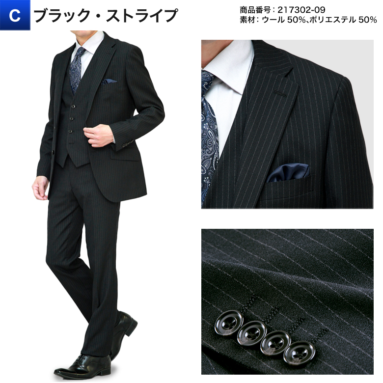 FICCE（フィッチェ） スリーピーススーツ メンズ スリム 秋冬春