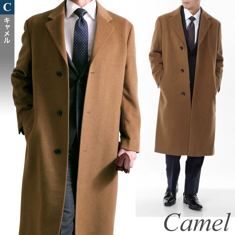 メンズスーツKOKUBO 大きいサイズ チェスターロングコート メンズ