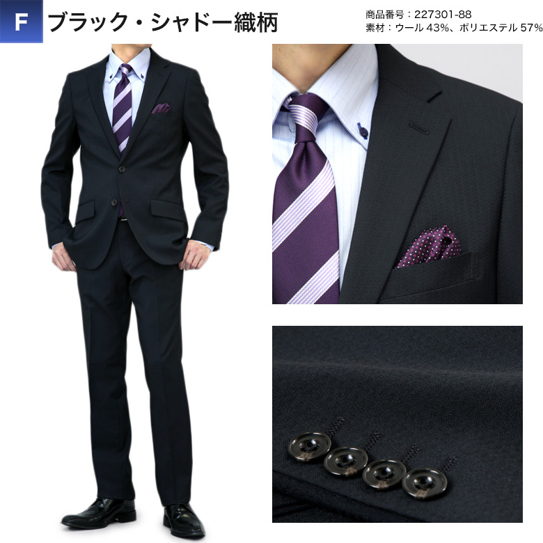 FICCE（フィッチェ） スーツ メンズ スリム ブランドスーツ 2つボタン