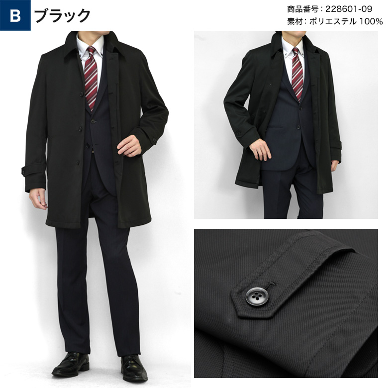 ステンカラー コート メンズボンディング素材 中綿ライナー着脱式 撥水  