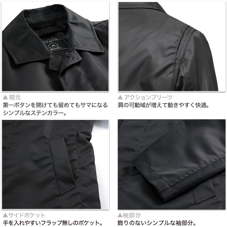 リモンタ製　ステンカラーコート メンズスーツKOKUBO コート メンズ LIMONTA (リモンタ) ステン
